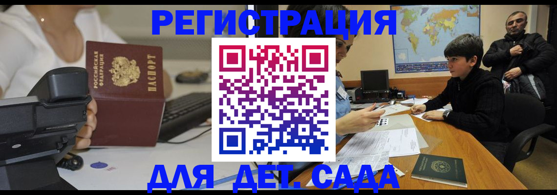пропишу в квартире в Горно-Алтайске