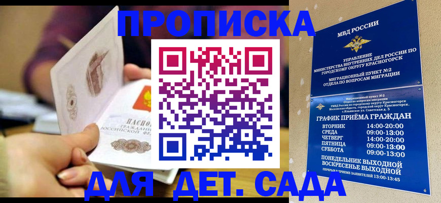 форма 3 в Горно-Алтайске